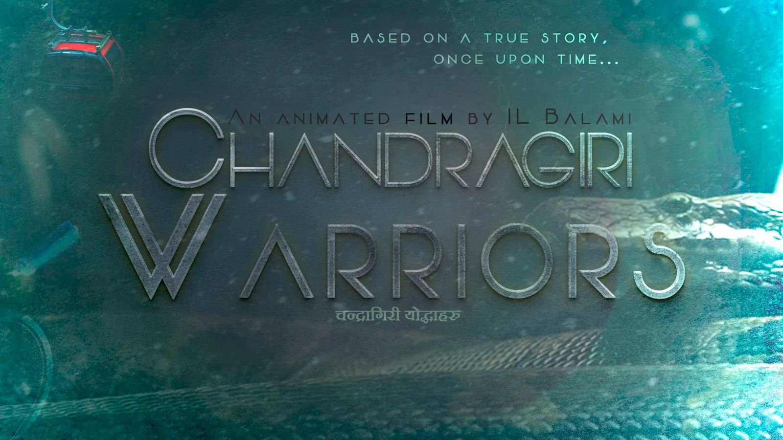movie - chandragiri warriors